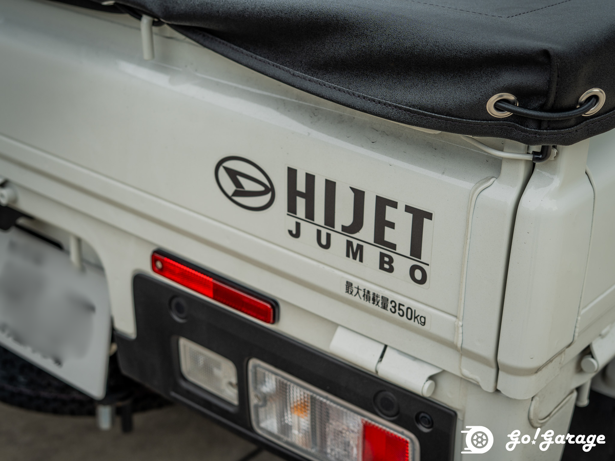 2024 Daihatsu Hijet Jumbo Extra 4WD
