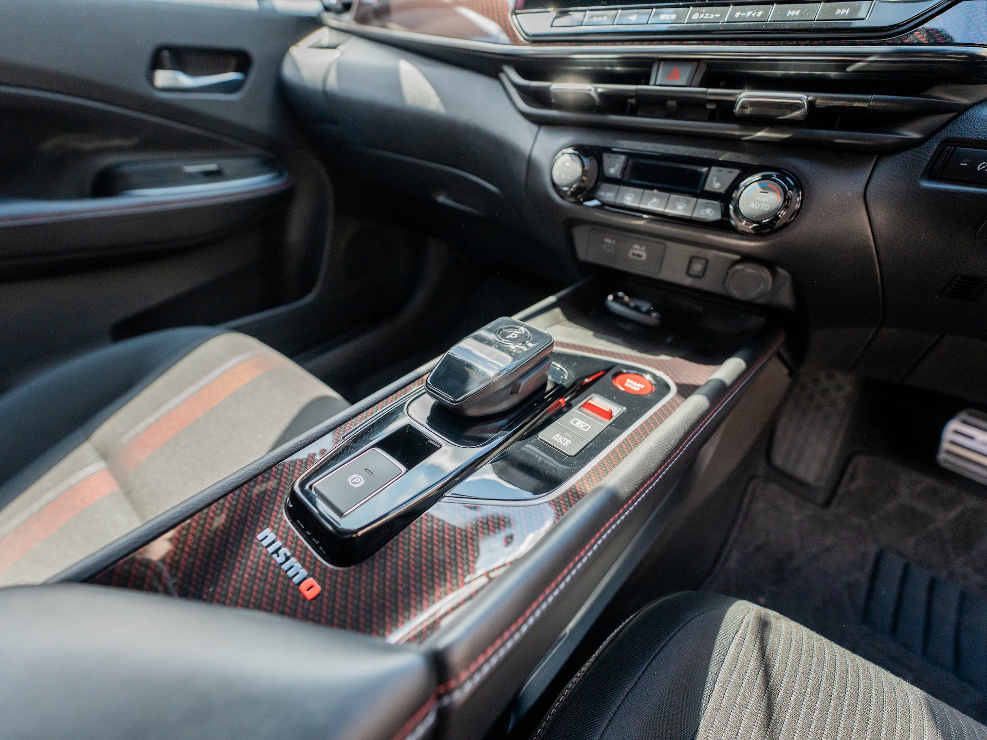 2023 Nissan Aura E-Power Nismo