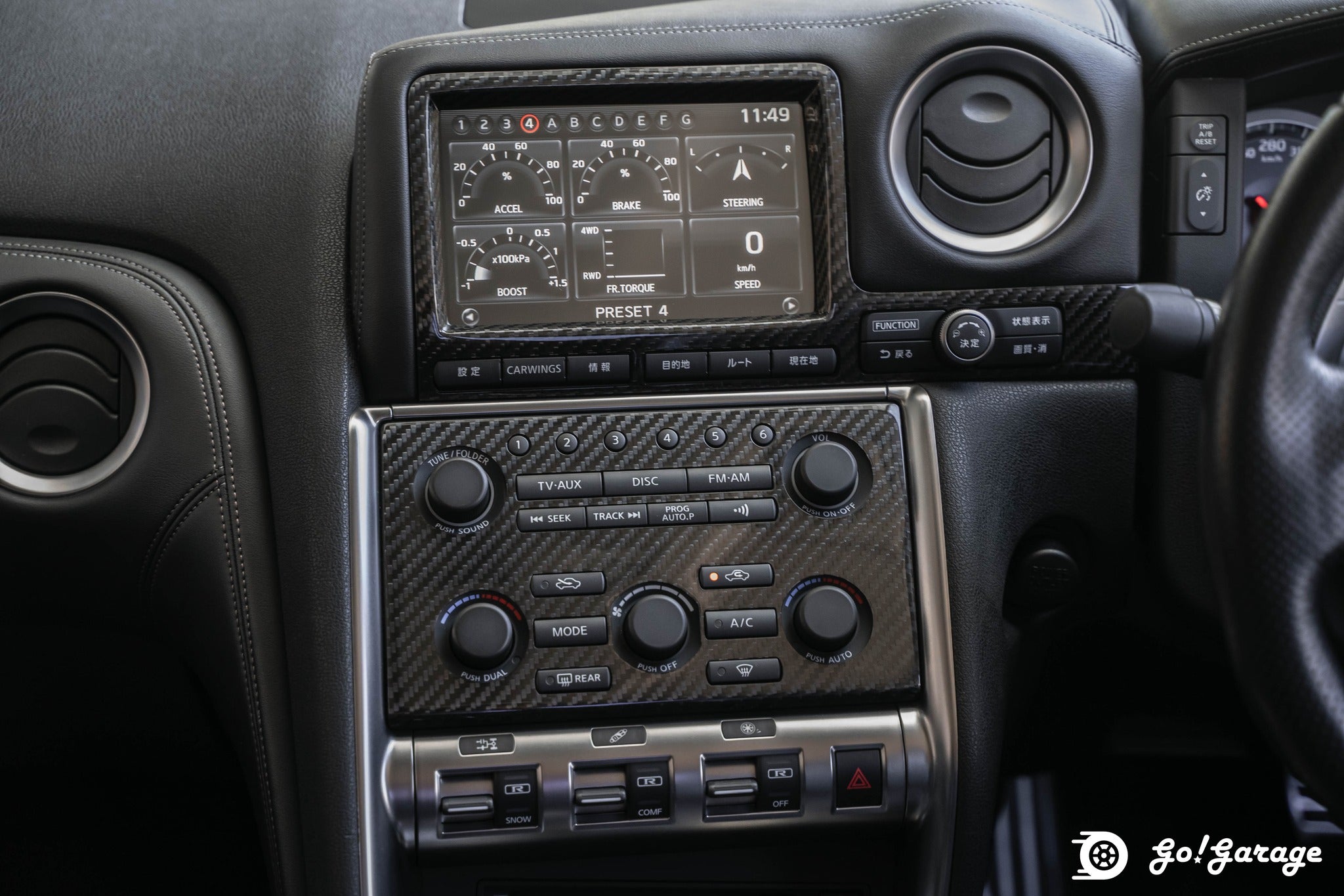 2008 Nissan GTR Premium Edition