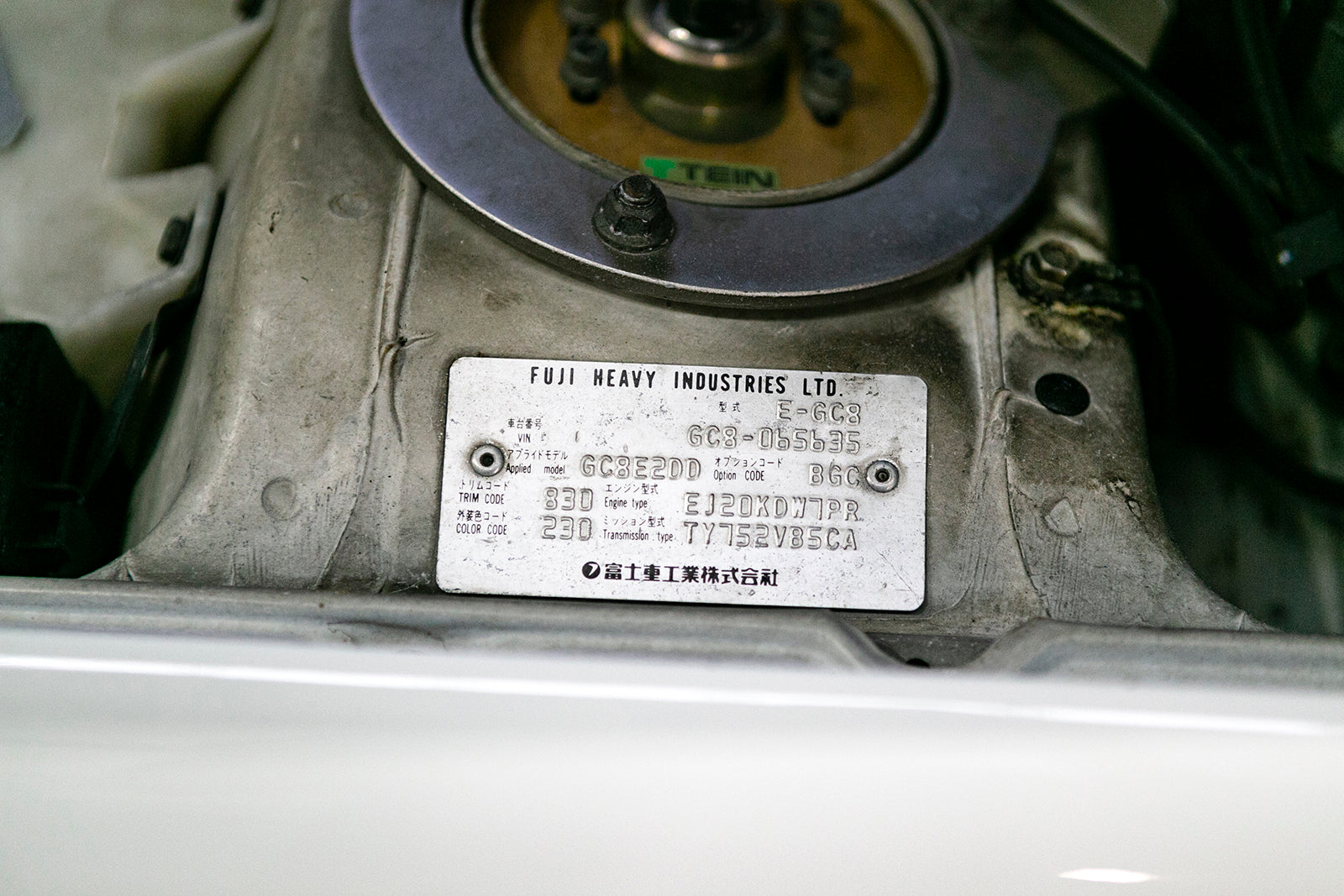 1997 Subaru WRX STI V4 Coupe