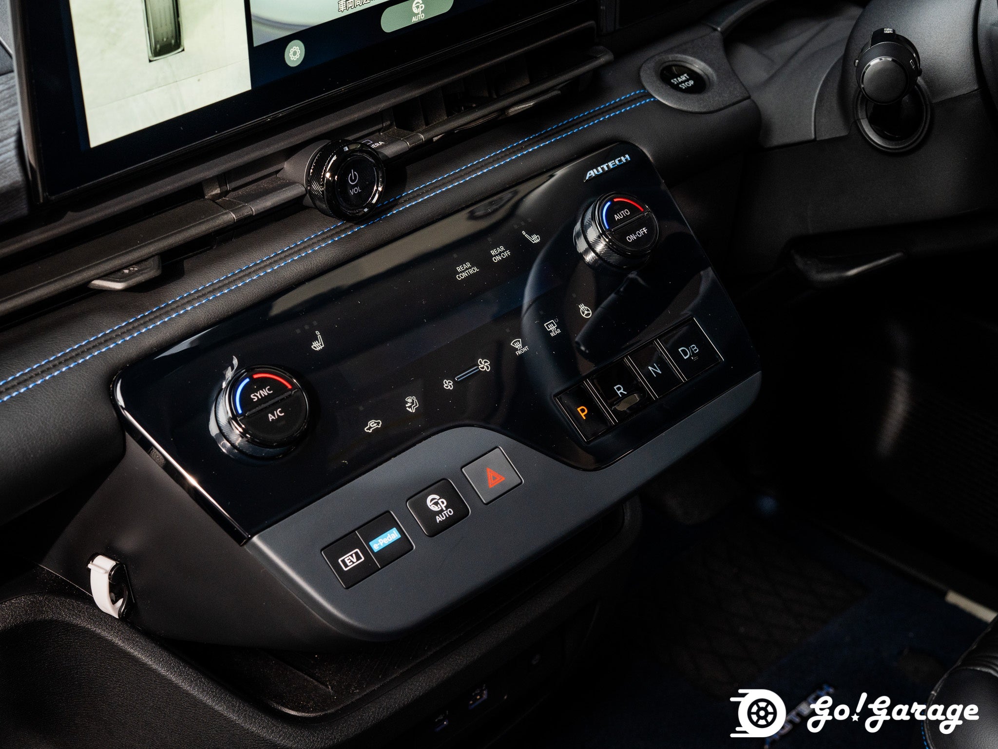 2023 Nissan Serena E-Power Autech