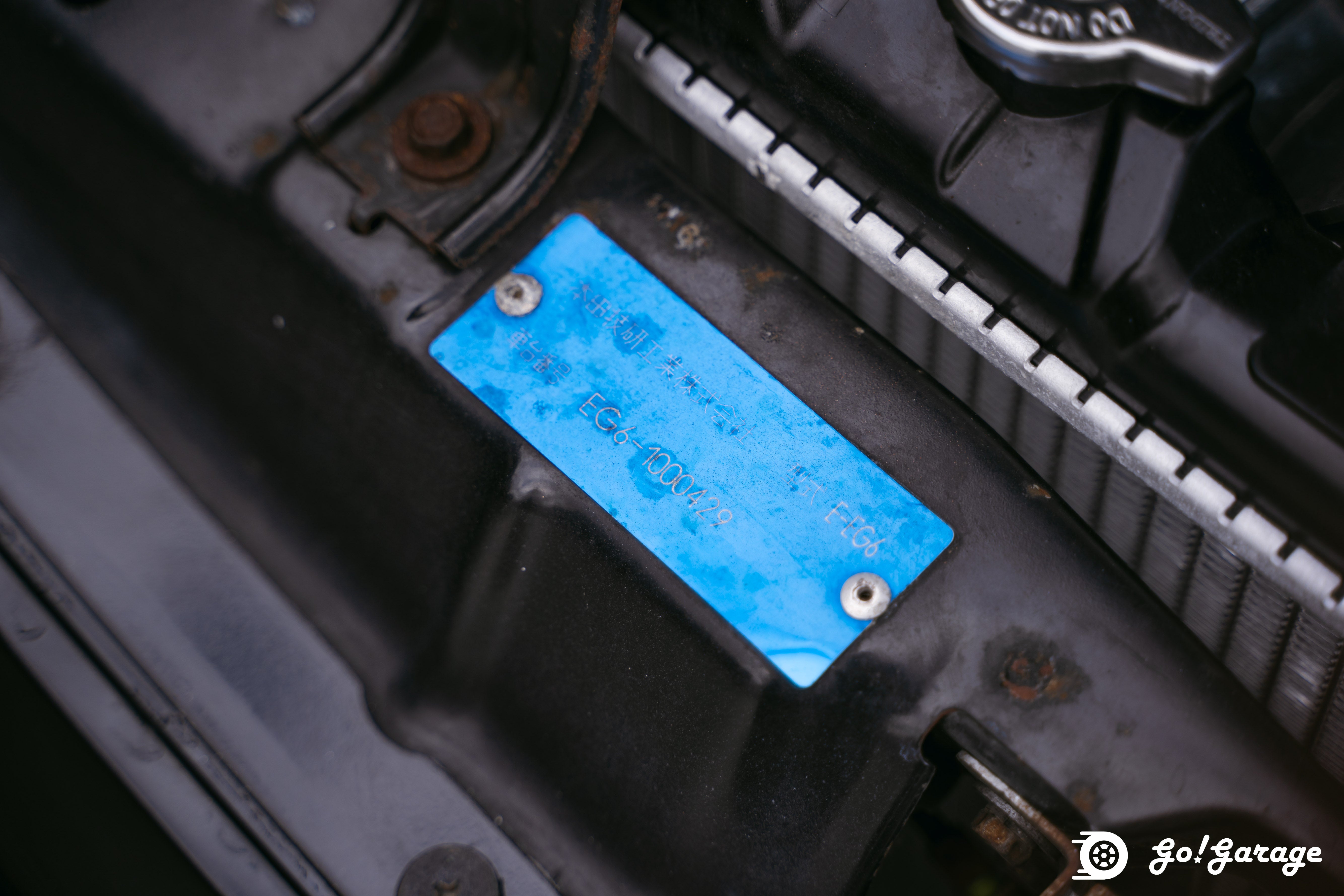 1991 Honda Civic SIR - EG6